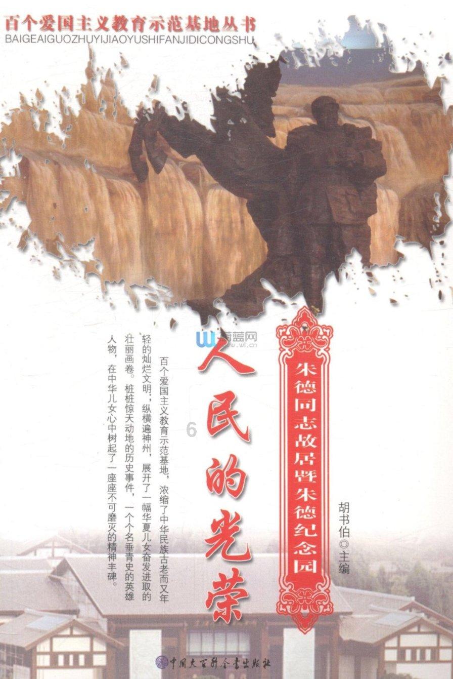 拯救红色方块